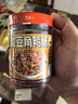 湘同学三个损友柴火腊肉下饭菜湖南特产农家味道剁辣椒酱瓶装即食下酒菜 晒单实拍图