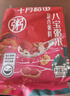 十月稻田 红润粥料 1.5斤 五红粥米 杂粮 红枣红豆花生 八宝粥米 早餐煮粥 实拍图