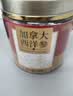 福东海西洋参片80克（特大片1.2-1.4cm）吉林参含片切片参茶泡水滋补品 实拍图