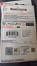 闪迪（SanDisk）64GB TF（MicroSD）内存卡 A1 U1 C10 至尊高速移动版存储卡 读速140MB/s 手机平板游戏机内存卡 实拍图