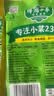 博鸿小菜美味雪菜128g*5袋不辣宁波雪里蕻咸菜炒菜外婆菜下饭早餐0防腐剂 实拍图