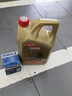 嘉实多（Castrol）极护智E版单次小保养卡 0W-20 C5 5L 含机油+机滤+工时 汽车保养 实拍图