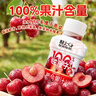 轻上车厘子100%果汁含量饮料解腻0脂肪果蔬汁饮品220ml*10瓶 实拍图