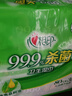 心相印杀菌湿巾 80抽*3包 带盖抽取湿纸巾 新老包装随机发 实拍图