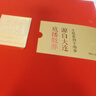 海晏堂大连淡干海参 380g 76-92只辽刺参滋补海参干货端午礼盒送礼 实拍图