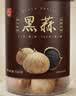 丙田 独头黑蒜 紫皮黑大蒜头 山东金乡120天新鲜发酵大果煲汤即食 【买1发2】共1100克 实拍图