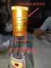 汾酒53度黄盖玻汾  清香型白酒 高度口粮酒  泡酒 53度 475mL 4瓶 组合装 实拍图