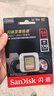 闪迪（SanDisk）64GB SD内存卡 4K V30 U3 C10 相机存储卡 读速170MB/s 写速80MB/s 高速连拍 微单/单反相机 实拍图