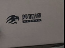美加狮无孔超轻量化鼠标 无线鼠标 网页驱动 48g轻量化鼠标 PAW3395传感器 MAD G Pro 白色 实拍图