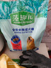 麦富迪狗粮 藻趣儿狗粮成犬粮牛肉螺旋藻 均衡营养2.5kg 实拍图