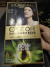 欧莱雅臻萃精油染染发剂 男女遮盖白发 自己在家染发膏2.0冬石暮黑 实拍图