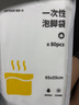 佳途一次性足浴袋80只装泡脚袋塑料袋洗脚盆木桶袋子加厚足疗袋 实拍图
