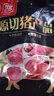 双汇猪小蹄膀净重3斤冷冻猪蹄膀猪肘子切块猪肉酱卤蹄髈 实拍图