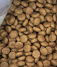 皇家狗粮 成犬狗粮 犬粮 宠物大型犬 GR26全价犬粮≥15月15KG 实拍图