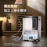 德业（Deye）除湿机/抽湿机 除湿量50升/天家用地下室复式别墅商用大功率工业吸湿机器手机智控DYD-D50A3 实拍图