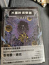 等待去年来临/菲利普·迪克 实拍图