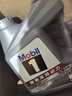 美孚（Mobil）全合成汽机油5W-30 SP级4L美孚1号极光银汽车保养京东养车自营 实拍图