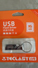 台电（TECLAST）16GB USB2.0 U盘 金属招标投标办公车载U盘 迷你型便携防水电脑大容量高速读写优盘 实拍图