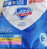 舒肤佳香皂115g*12块皂(纯白4+柠檬4+芦荟4)肥皂 99.9%除菌新旧包装随机 实拍图