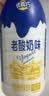 经典风味老酸奶0蔗糖0脂肪正宗乳酸菌风味饮料一整箱批发新日期 风味乳酸菌【310ml*24瓶】健康养胃 实拍图
