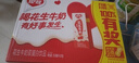 银鹭【任嘉伦推荐】花生牛奶饮料250ml*20盒早餐奶整箱礼盒 实拍图