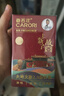 香百年车载香薰男士除异味清新故宫联名款大地之歌2.0 大地+栀子花香水 实拍图
