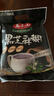 马玉山进口黑芝麻糊12小包高铁含膳食纤维黑之养代餐综合谷物粉冷热冲泡 实拍图