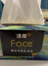 洁柔抽纸 艺术油画Face盒抽4层90抽*4盒 加厚可湿水面巾纸 柔软亲肤 实拍图