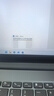 ThinkPad联想ThinkBook16+ 2026笔记本电脑补贴15％锐龙AI全能本 可选扬天V高性能商务办公学生轻薄手提本 十三代酷睿i5 16G内存 512G高速固态 V15 满血性能显卡 精 实拍图