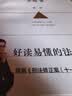 刑法学讲义 第二版 罗翔全新修订！普法故事会，好读易懂的法律入门书 以法之名 实拍图