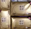 清风抽纸 金装厚韧3层100抽*24包S码 餐巾纸抽卫生纸 纸巾面巾纸 整箱 实拍图
