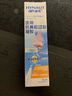 海氏海诺医用抗鼻腔过敏凝胶过敏性鼻炎哮喘鼻塞过敏原阻隔剂成人儿童20g 实拍图