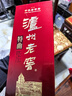 泸州老窖特曲 浓香型白酒52度100ml*2瓶 品鉴小酒礼盒 （非卖品） 实拍图