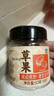 湾琴河草果50g罐装 火锅底料配料香辛料炖肉卤肉烧炖卤料厨房调味料 实拍图