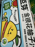 金豆芽金银花柚子汁儿童果汁饮品送礼盒装夏天西柚汁饮料100ml*13袋 实拍图