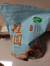 十月稻田 桂圆干 500g 带壳龙眼干 肉厚甘甜 休闲零食 枸杞红枣泡茶八宝粥 实拍图
