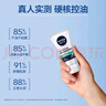 妮维雅（NIVEA）男士升级【控油补水】保湿晶露50g护肤乳液面霜清爽不油腻 送男友 实拍图