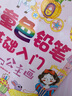 软萌圆，随手画都可爱的简笔画! 实拍图