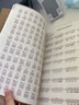 音乐笔记六线谱本 实拍图