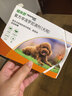 麦富迪狗狗零食 joy牛肉粒540g中小型犬磨牙棒训练奖励解馋宠物零食 实拍图