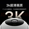 小米智能室外摄像机4C 3K+128G内存卡家用监控器360度无死角带夜视500万像素手机远程全彩夜视双向语音 实拍图