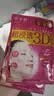 肌美精（Kracie）3D蓝面膜4盒16片 美白提亮补水护肤 日本进口男女生日礼物 实拍图