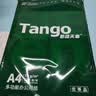 天章 （TANGO）新绿天章A4打印纸 70g 500张*10包【豪华品质】双面打印复印纸 洁白顺滑不卡纸 整箱5000张 实拍图