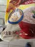 西麦全粒快熟燕麦片1000g 冲饮谷物营养早餐无额外添加蔗糖 实拍图