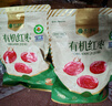 楼兰蜜语【双重有机】国标特级免洗灰枣800g新疆红枣蜜饯果干零食端午送礼 实拍图