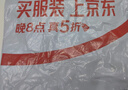 浪莎女士睡衣女夏季薄款短袖七分裤棉质套头圆领可外穿家居服 实拍图