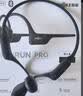 韶音（SHOKZ）OpenRun Pro骨传导蓝牙耳机无线开放式不入耳式运动耳机跑步骑行适用于苹果 骑士黑 实拍图