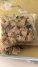 老香斋核桃一口香沙琪玛225g 传统糕点心上海特产老字号沙琪玛休闲零食 实拍图