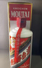 茅台 2015年 飞天 酱香型白酒 53度 500ml 单瓶装 陈年老酒 礼赠宴请 实拍图