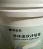 嘉宝莉（CARPOLY）防水补墙膏墙面修补膏乳胶漆墙面去污修复墙皮脱落抗菌防霉腻子粉 实拍图